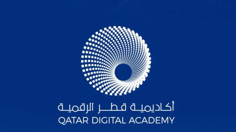 أكاديمية قطر الرقمية تعلن عن عقد 77 دورة إضافية للربعين الثالث والرابع من العام الحالي