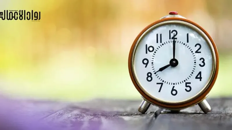 فوائد تنظيم الوقت وأهميته.. استثمره بحكمة لتحقيق الأهداف