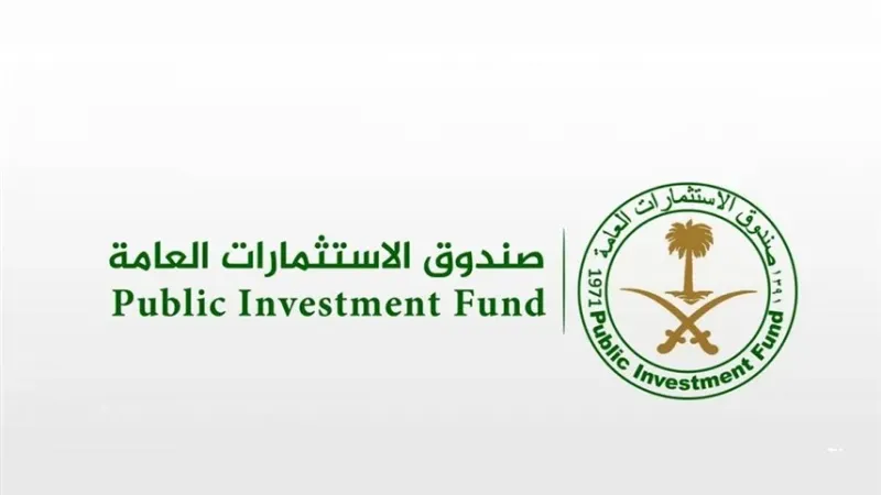 الاستثمارات العامة السعودي يعيد تنظيم الإدارة بعد خفض الميزانية