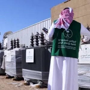 السعودية تدعم حركة التنمية في اليمن بـ 229 مشروعا ومبادرة منذ 2018