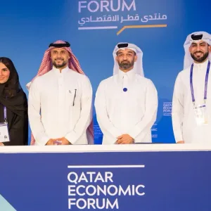 توقيع مذكرة تفاهم بين الاتحاد السعودي للرياضة للجميع ومؤسسة الجيل المبهر  في منتدى قطر الاقتصادي