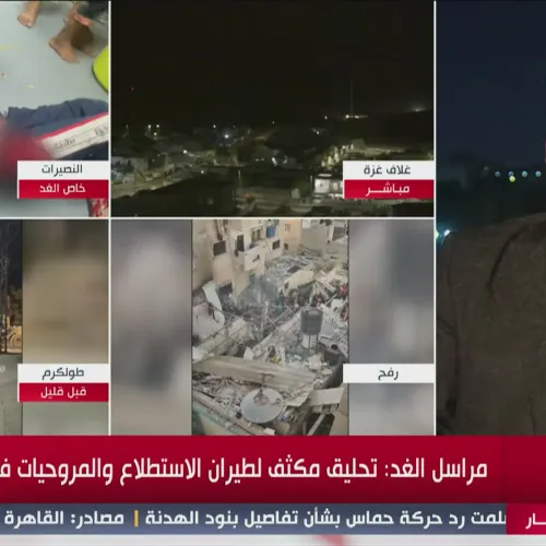 البث المباشر | تغطية حية لتطورات الحرب الإسرائيلية على قطاع #غزة #قناة_الغد #فلسطين #رفح  https://twitter.com/i/broadcasts/1eaKbgvlnrnGX…