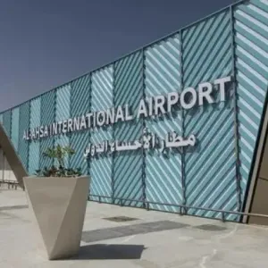 بالفيديو: وجهات جديدة من مطار الأحساء