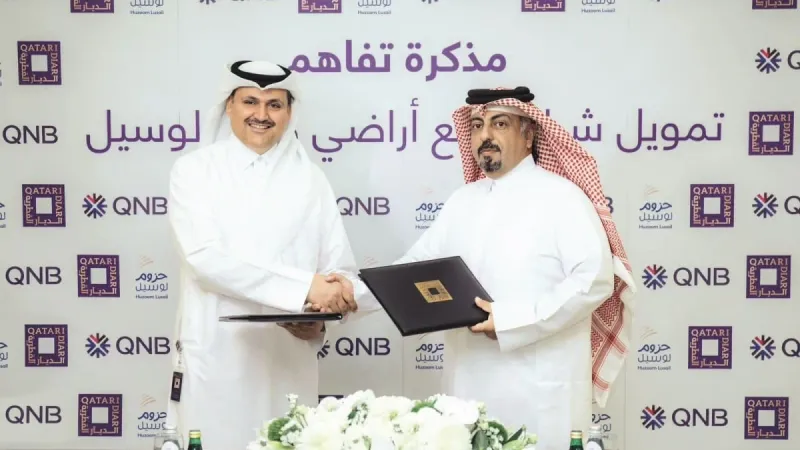 "الديار" و QNB يمولان مشروع حزوم لوسيل