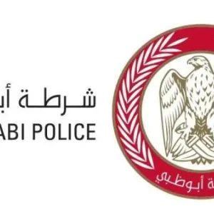 شرطة أبوظبي تطلق مبادرة «الترخيص والتسجيل المباشر» في 7 وكالات لبيع السيارات
