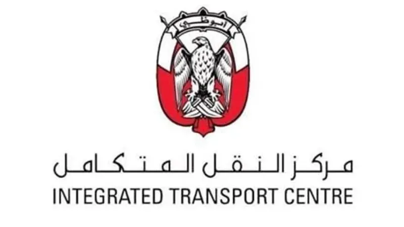مركز النقل المتكامل ينجز مشروع استبدال إضاءة نفق الشيخ زايد