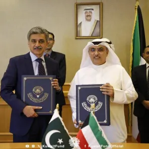 "الكويتي للتنمية" يُقرض باكستان 24 مليون دولار لتمويل سد