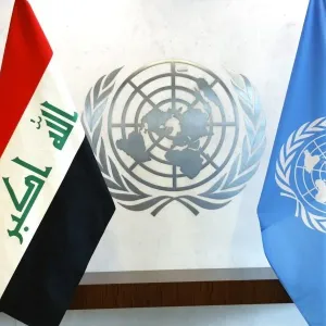 ماهي طبيعة عمل العراق مع الأمم المتحدة بعد انتهاء بعثة "يونامي"؟