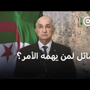 ما سر الجدل حول حملة عبد المجيد تبون؟" | المسائية