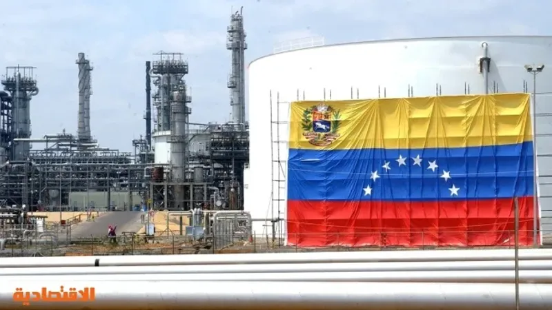 خسائر بمليارات بسبب الفساد في قطاع النفط في فنزويلا