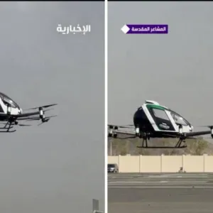أول طائرة من نوعها في العالم.. شاهد.. "التاكسي الطائر" لنقل الحجاج من المطارات إلى الفنادق في مكة