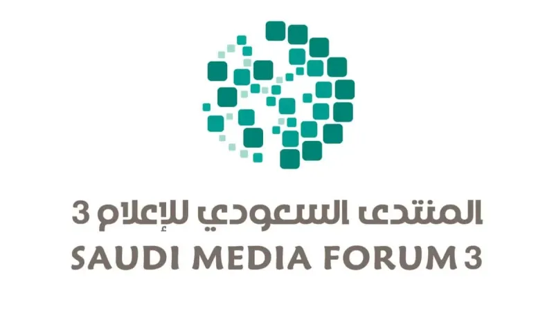 “معوقات إنتاج المحتوى العابر للقارات” ضمن جلسات المنتدى السعودي للإعلام