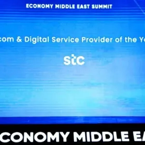 (stc) تحصل على جائزة "أفضل شركة للاتصالات والخدمات الرقمية" على مستوى المنطقة