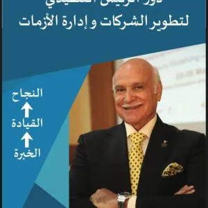 د. صديق: قطر واحة العلم والثقافة على مستوى العالم العربي