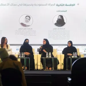 معرض المنتجات السعودية بقطر يناقش تميّز المرأة في مجال الأعمال