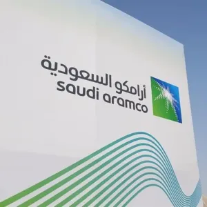 "أرامكو السعودية" تعلن إتمام عملية الطرح الثانوي العام لأسهمها العادية