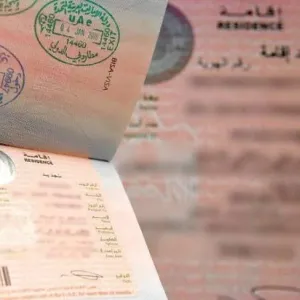 من 50 وحتى 5 آلاف درهم.. تحديد رسوم 21 خدمة تأشيرة وإقامة في الإمارات