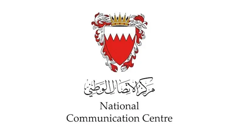 الإتصال الوطني: "سرايا الأشتر" الإرهابية تعمل من خارج البحرين
