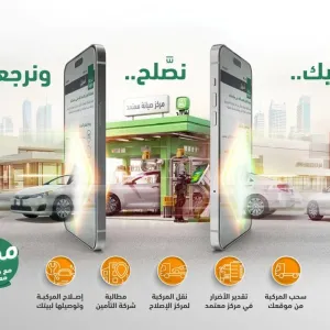 Najm launches “NRN” service, the First-of-its kind to repair Third-party insurance clients’ vehicles