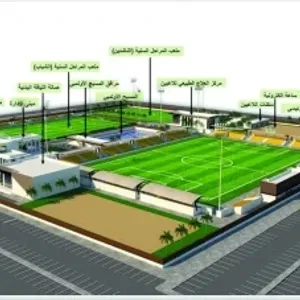 مشروع استثماري متكامل يحوي استاد لكرة القدم وصالة رياضية ومسبح أولمبي