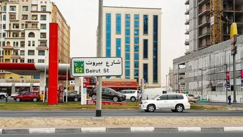 طرق دبي: إعادة فتح نفق تقاطع شارع بيروت مع شارع النهدة بالاتجاهين