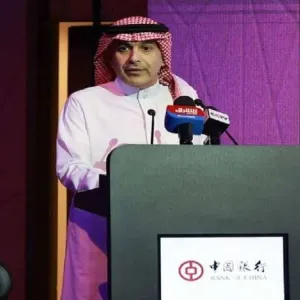 محافظ البنك المركزي يرأس وفد المملكة بالاجتماعات السنوية للهيئات المالية العربية