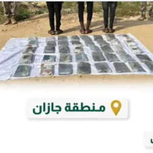 حرس الحدود بجازان يقبض على 3 مخالفين لتهريبهم 44 كيلوجرامًا من مادة الحشيش المخدر