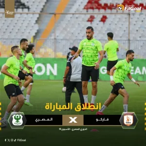 انطلاق المباراة   فاركو  المصري  تابع لحظة بلحظة.. http://t.ly/aCGqD  #في_الدوري