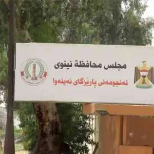 "عركة حمايات".. خلاف يتطور لإشهار الاسلحة داخل مجلس محافظة نينوى