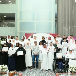 وزارة التربية والتعليم تكرم الفائزين في مسابقة "إعاقتي سر موهبتي"