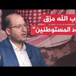 سعيد زياد: لا يمكن للاحتلال الذهاب لجبهة جديدة وهو منهك في غزة