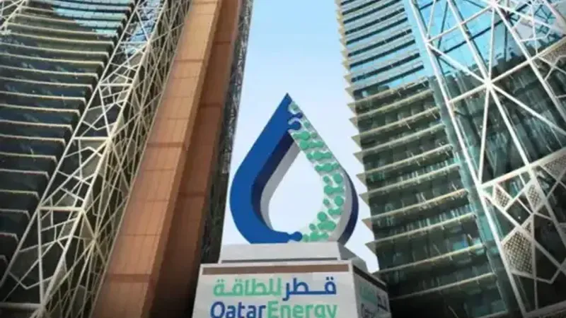 قطر للطاقة توقع اتفاقية لتوريد اليوريا لشركة كوك الأميركية للأسمدة