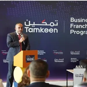"تمكين" تطلق برنامجًا جديدًا لتشجيع التوسّع الدولي للمؤسسات البحرينية