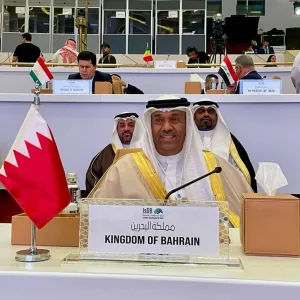 وكيل "المالية" يترأس وفد مملكة البحرين المشارك في الاجتماعات السنوية لمجموعة البنك الإسلامي للتنمية