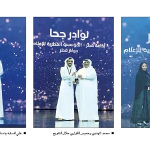 القطرية للإعلام تفوز بـ 6 جوائز في مهرجان الخليج