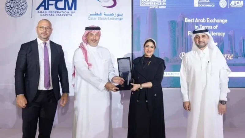 بورصة البحرين تفوز بجائزة "أفضل بورصة عربية لنشر الثقافة المالية" 