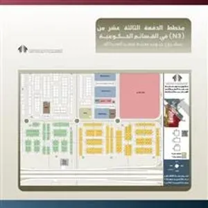 «الوطن» تنشر أسماء 261 مواطناً مستحقاً للقسائم الحكومية في مشروع جنوب مدينة سعد العبدالله N3
