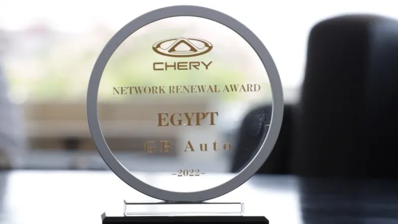 «شيري مصر» تفوز بجائزة عالمية لتميزها في خدمات ما بعد البيع