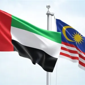 الإمارات وماليزيا تبحثان الارتقاء بالعلاقات التجارية والاستثمارية