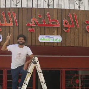 خاص لبنان.. مبادرة تحول سينما "كوليزيه" التاريخية إلى مسرح وطني