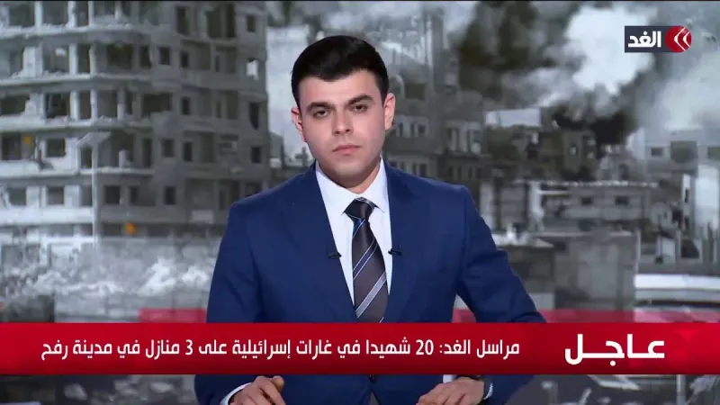 أشرف عكة: هذا هو موقف بن غفير وسموتريتش حال إتمام الصفقة أو رفض نتنياهو لها #قناة_الغد