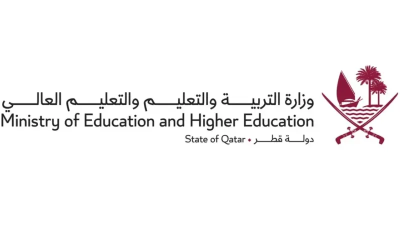 وزارة التربية والتعليم تطلق النسخة المحدثة من موقعها الإلكتروني