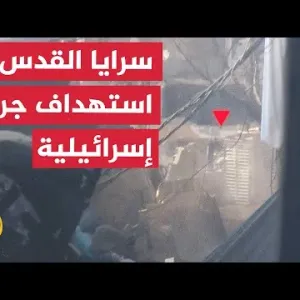 سرايا القدس: استهداف جرافة إسرائيلية طراز "دي-9" بمخيم جباليا شمال غزة