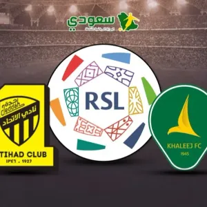 مباشر| الخليج (1-1) الاتحاد.. الجولة الـ32 من الدوري السعودي
