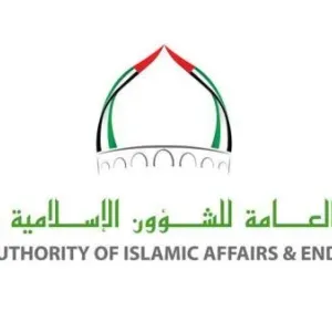 «الشؤون الإسلامية والأوقاف»: الخطاب في الإمارات يركز على التعايش واحترام الغير