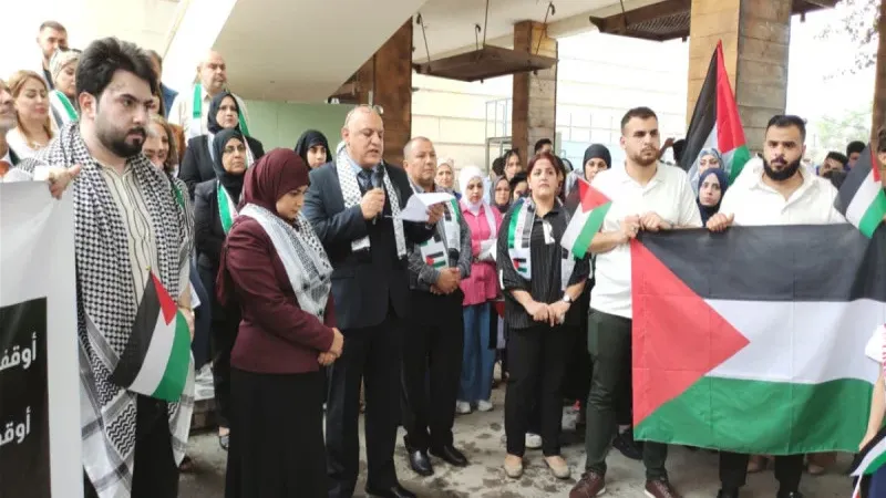 جامعة بغداد تنظم وقفة تضامنية مع أهالي غزة