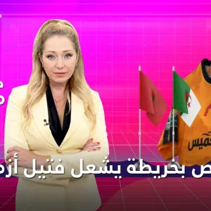 أزمة القميص بين المغرب والجزائر