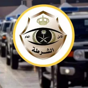 شرطة  الرياض تقبض على اليمني منصور مرزاح لتحرشه بحدث