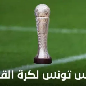 كاس تونس (الدور ثمن النهائي): مباراة الاولمبي الباجي و امل جربة في ملعب الشاذلي زويتن