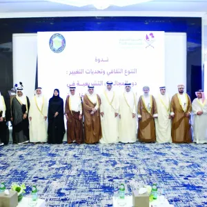 ندوة تبحث دور المجالس التشريعية في تعزيز الهوية الخليجية